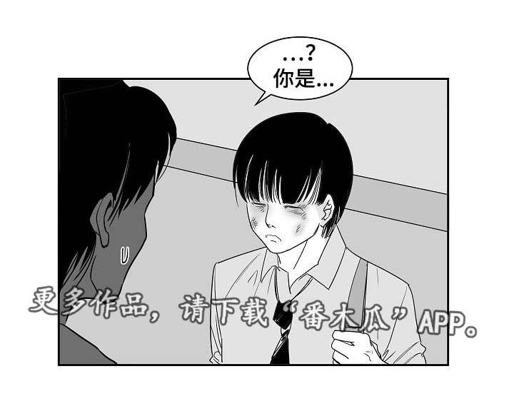 第27章：不速之客2