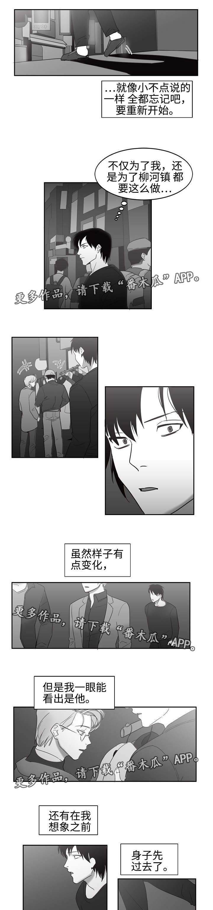第29章：代替不了5