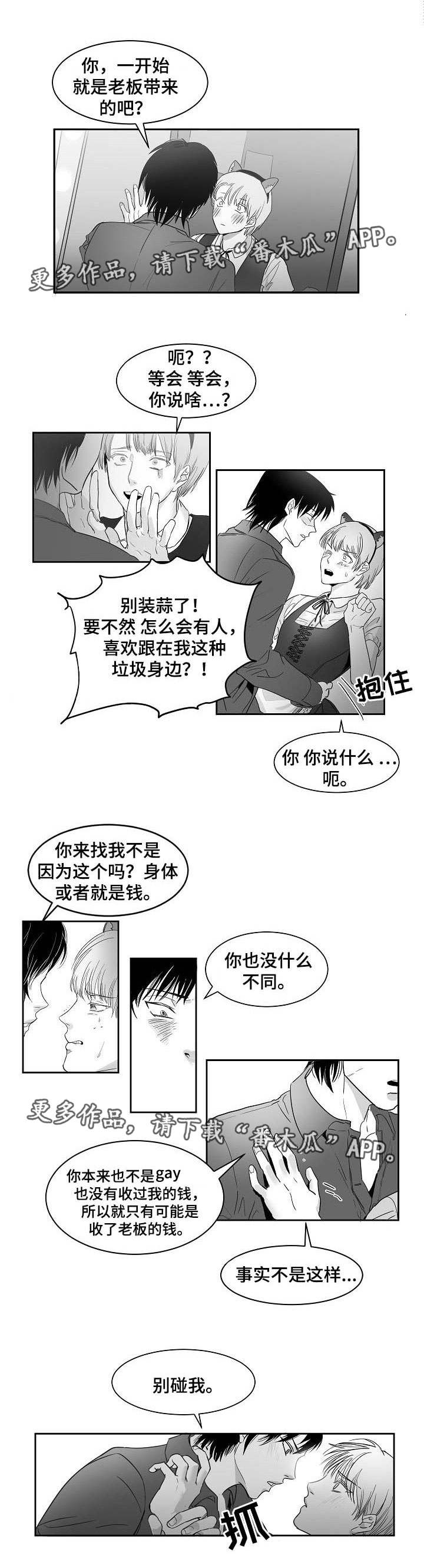 第20章：都是伪装0