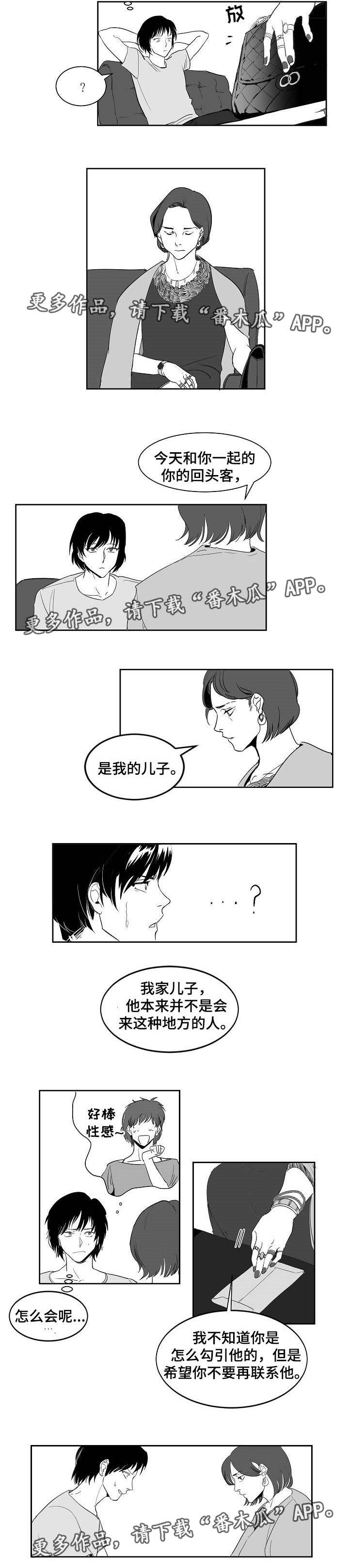 第18章：招待客人7