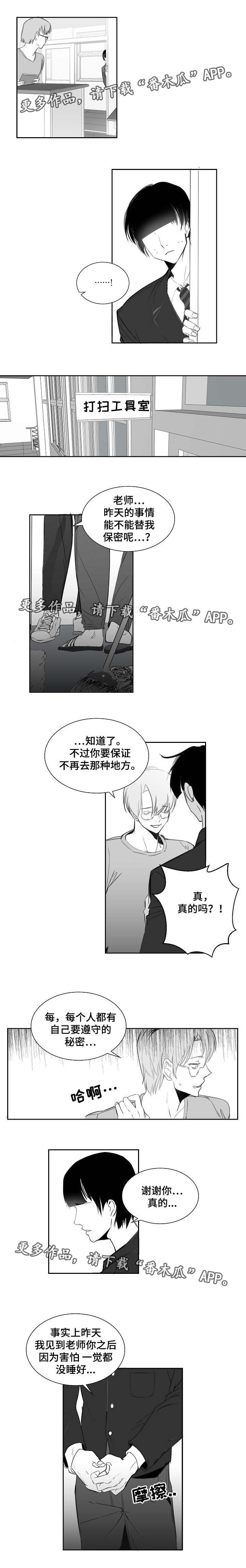 第10章：知难而退4