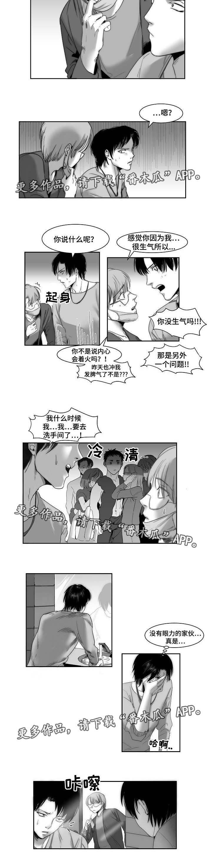 第23章：做好朋友3