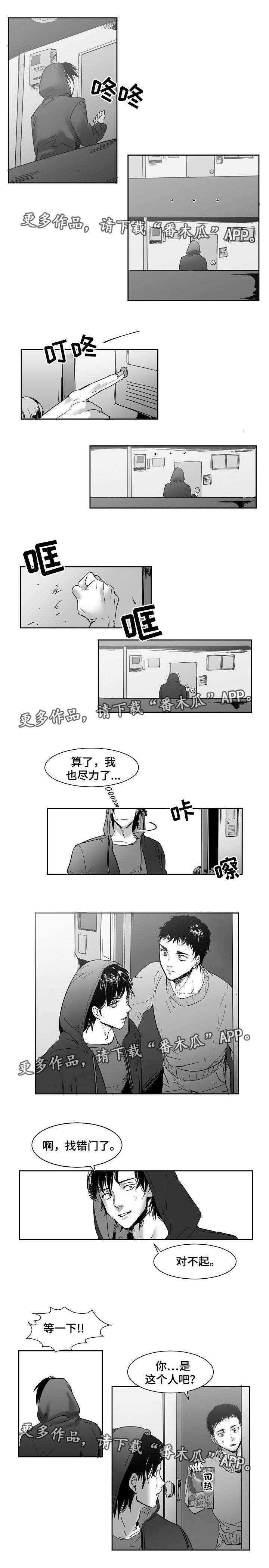 第21章：发烧晕倒2