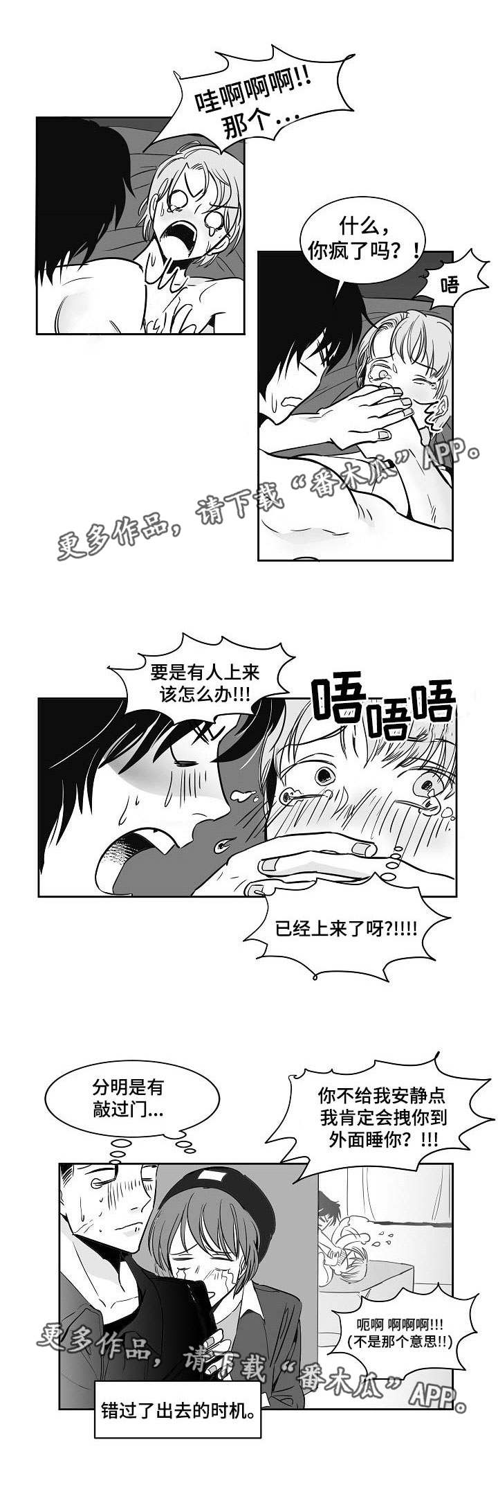 第15章：被看光了0
