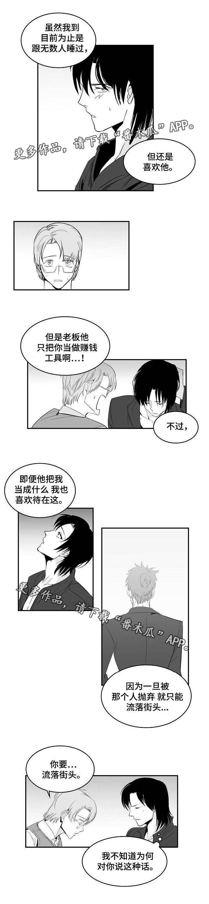 第12章：帮我演戏0