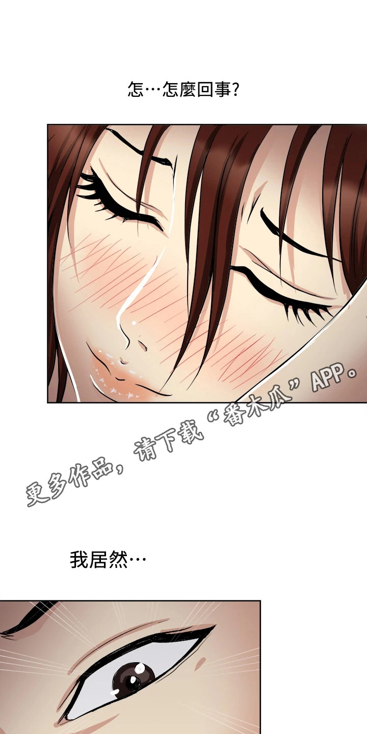 第8章：变化4