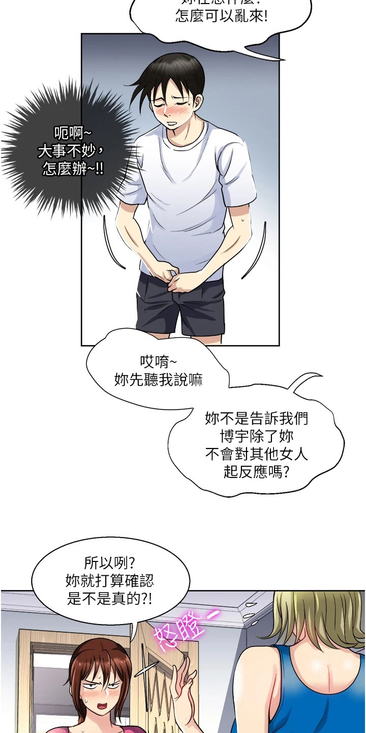 第15章：解释18