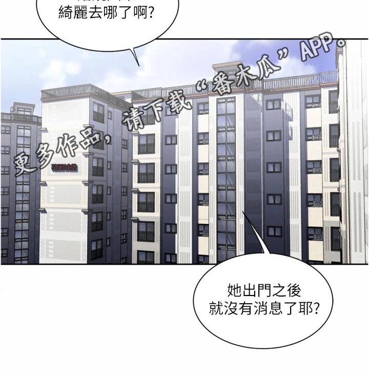 第35章：青梅竹马22