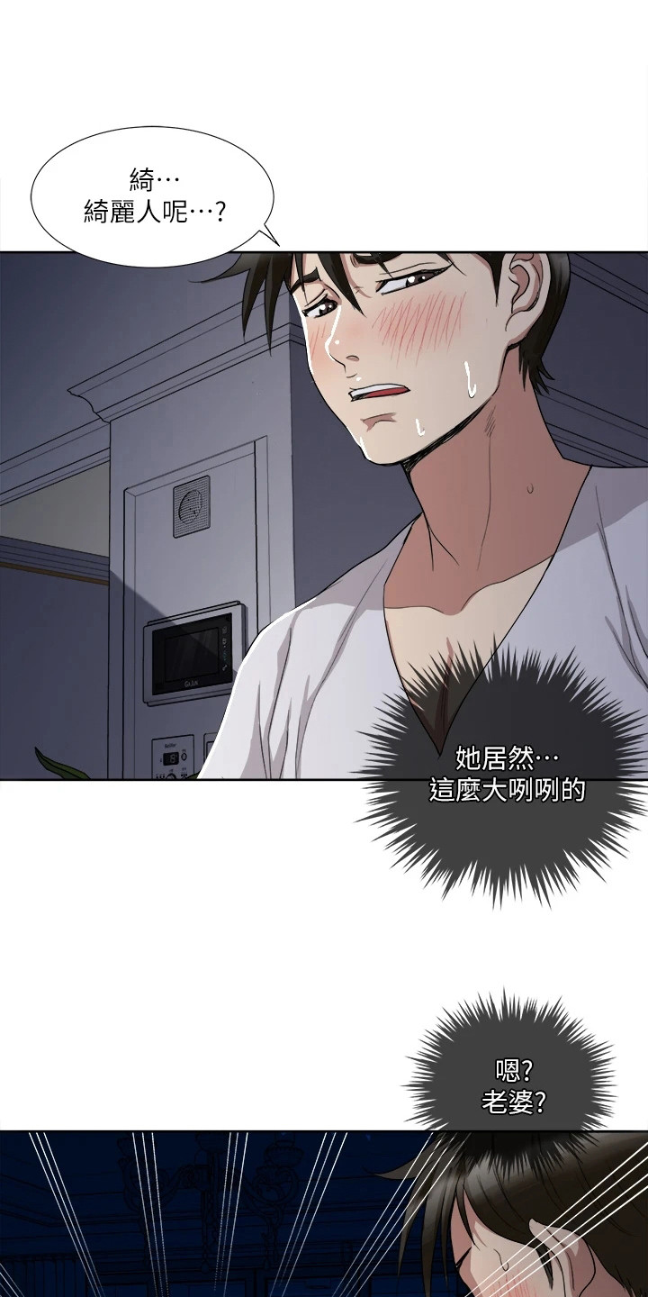 第6章：维护11