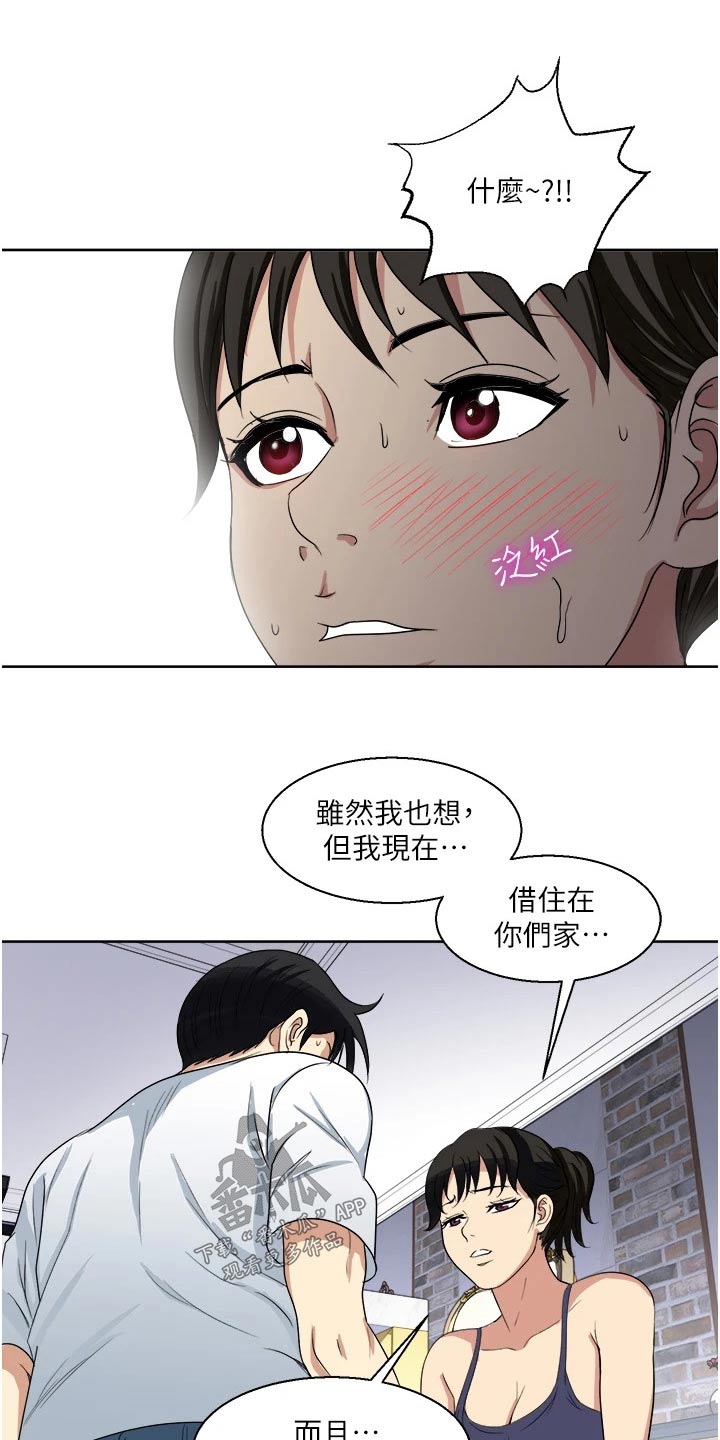 第21章：主动11