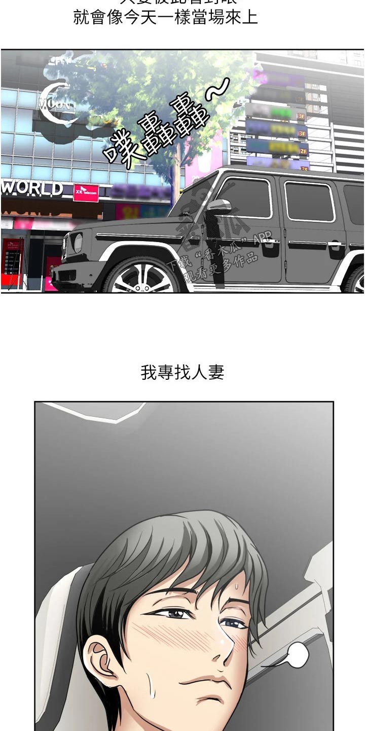 第33章：心有余而力不足3