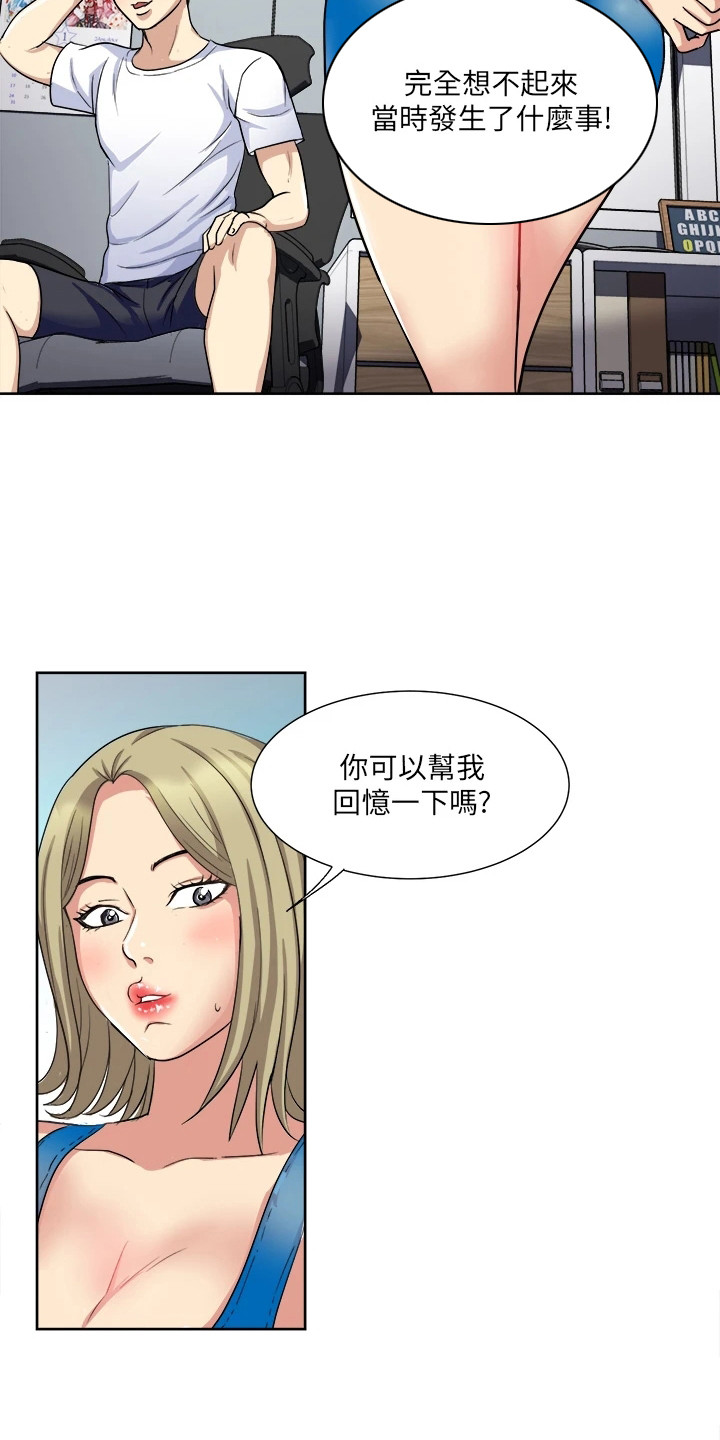 第15章：解释2