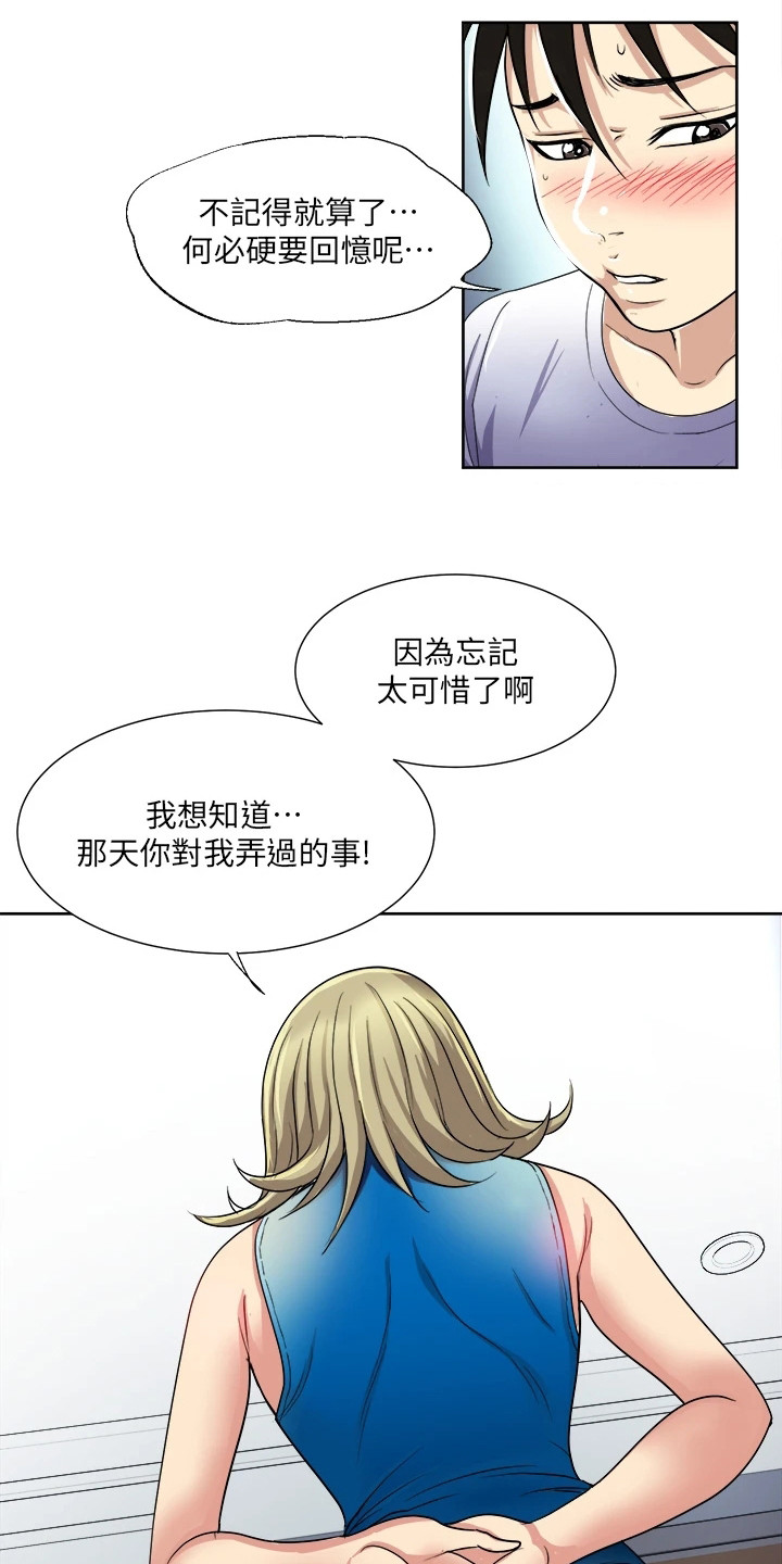 第15章：解释3