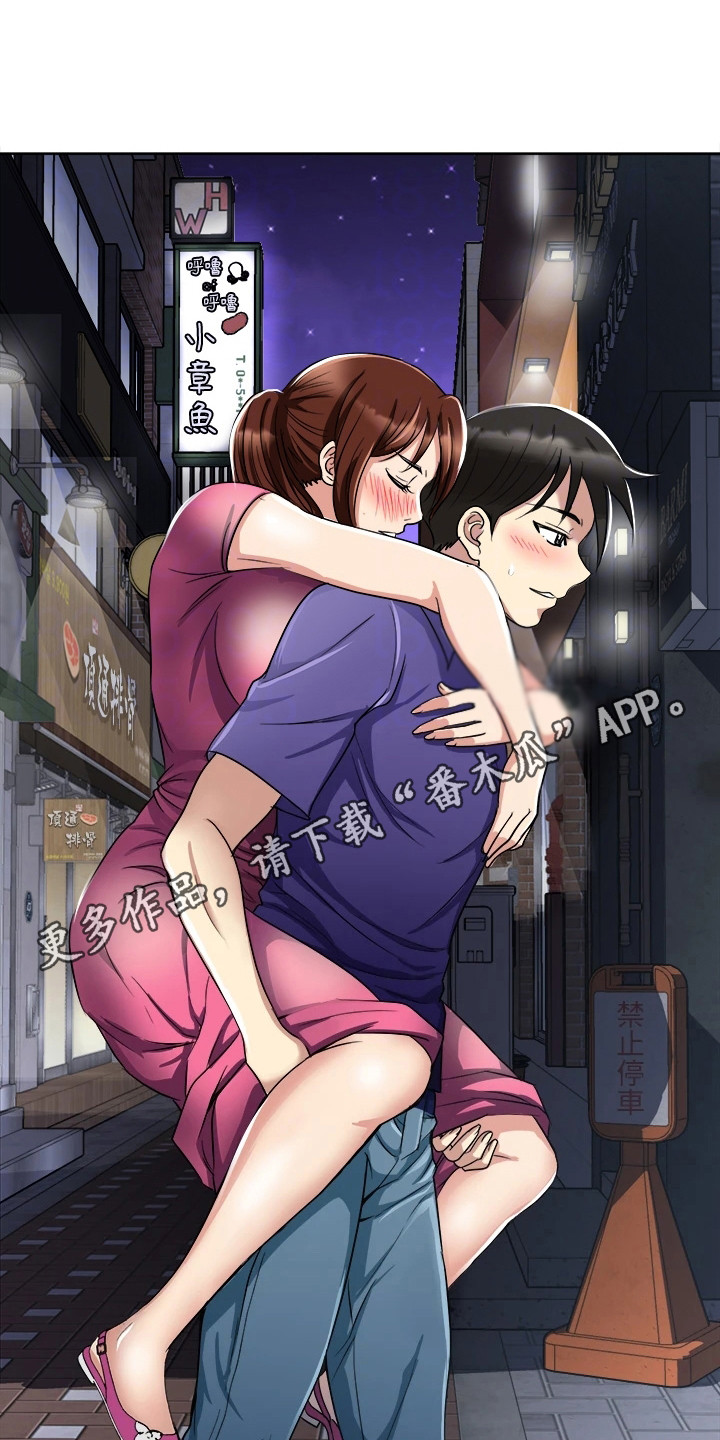 第10章：醉醺醺10