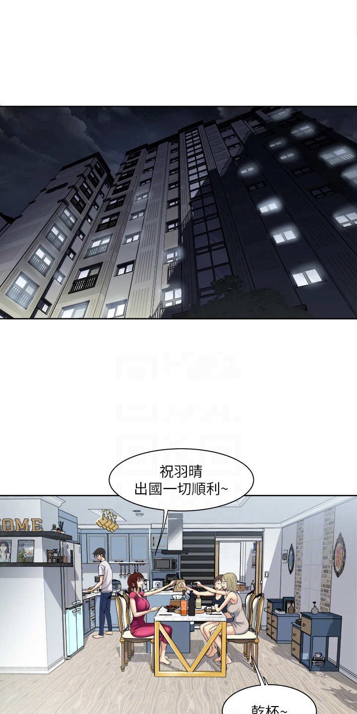 第5章：反驳8
