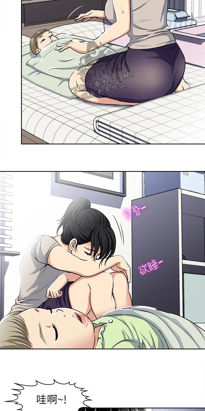 第18章：姐妹10