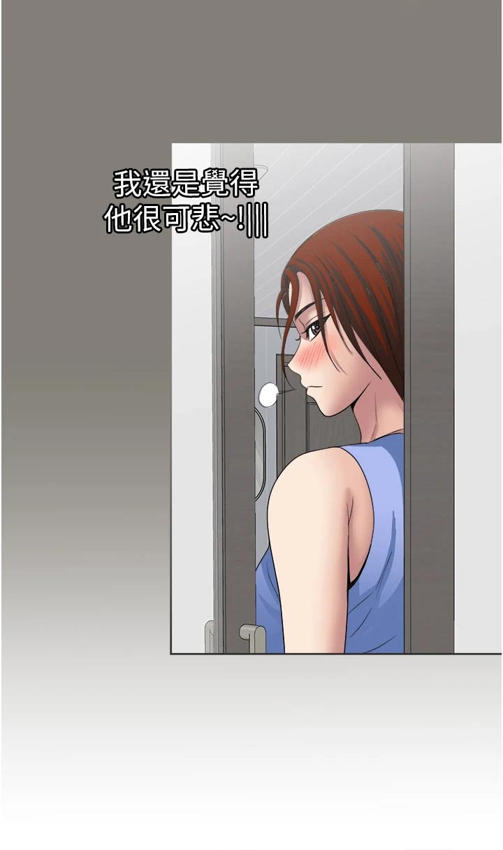 第41章：不速之客12