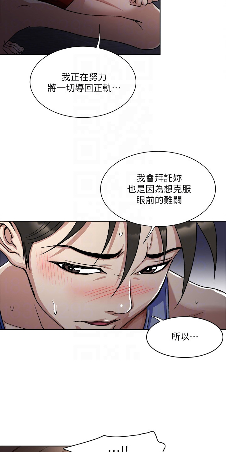 第13章：抓住机会3