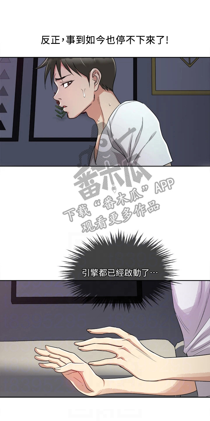 第7章：本能13