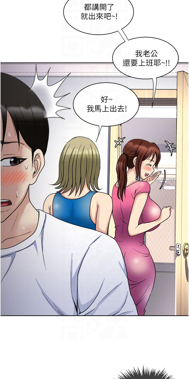 第16章：不死心3