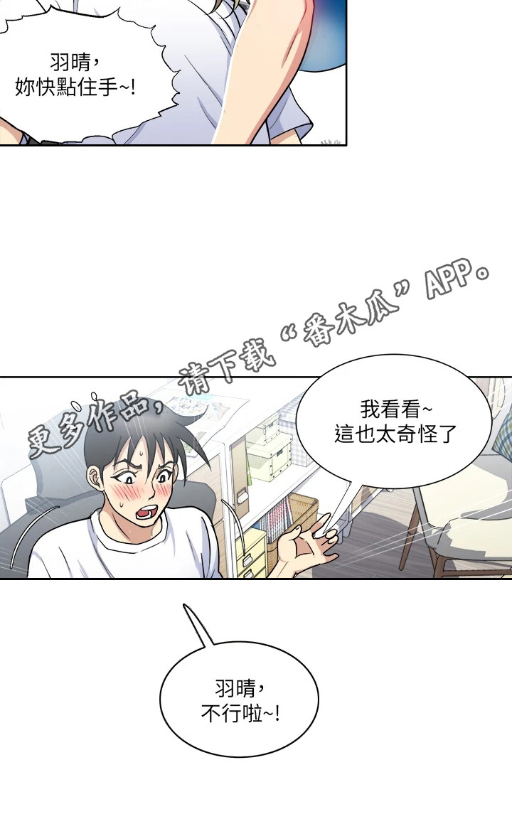 第15章：解释10