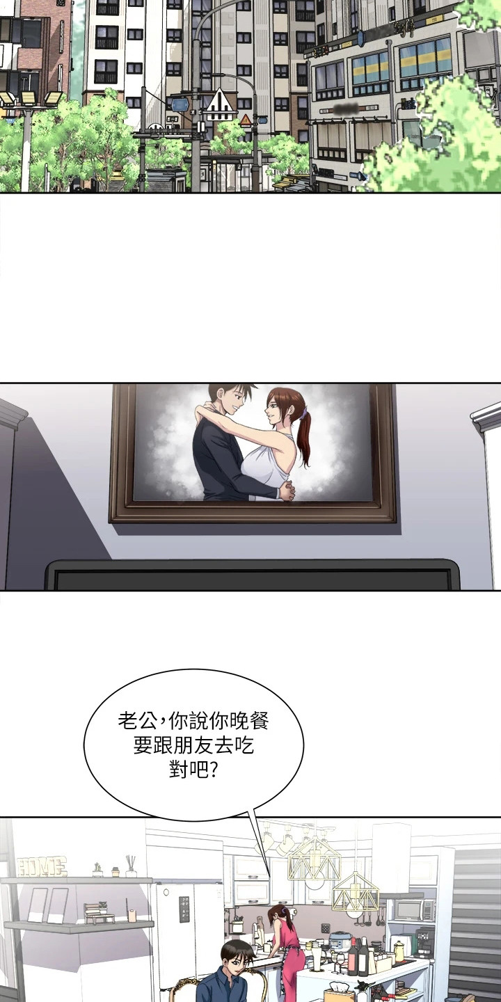 第2章：又发作了1