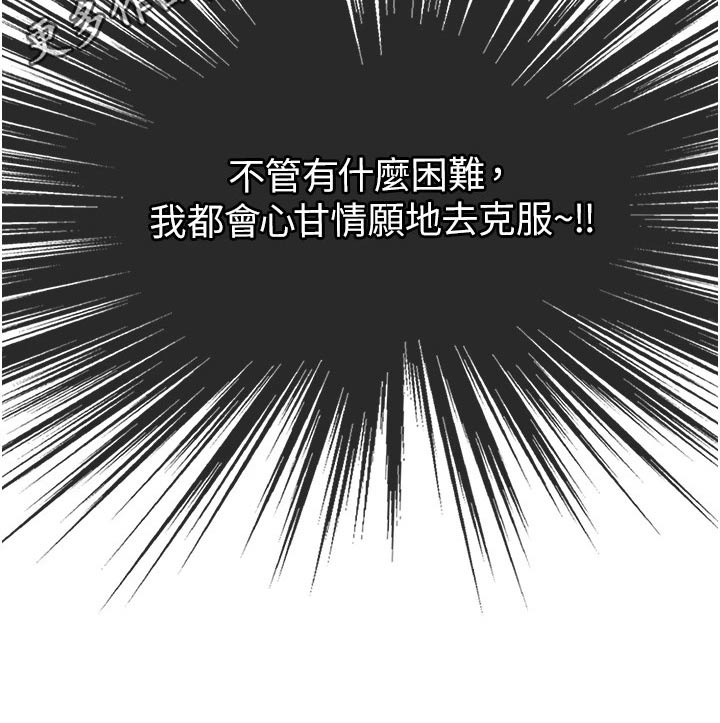 第32章：离开20