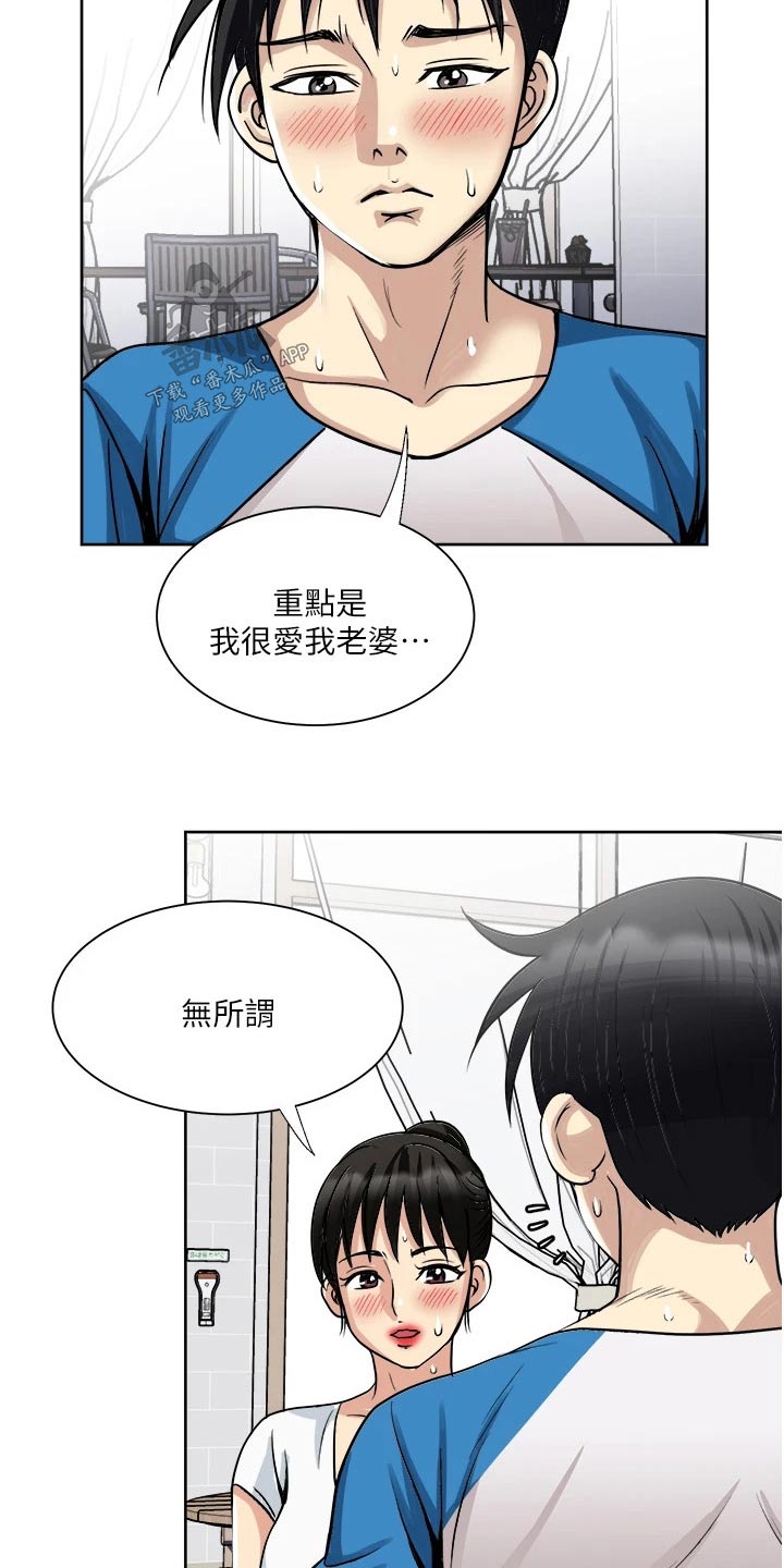 第26章：特别14