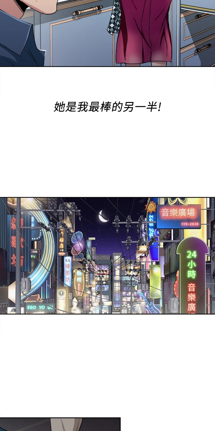 第2章：又发作了5
