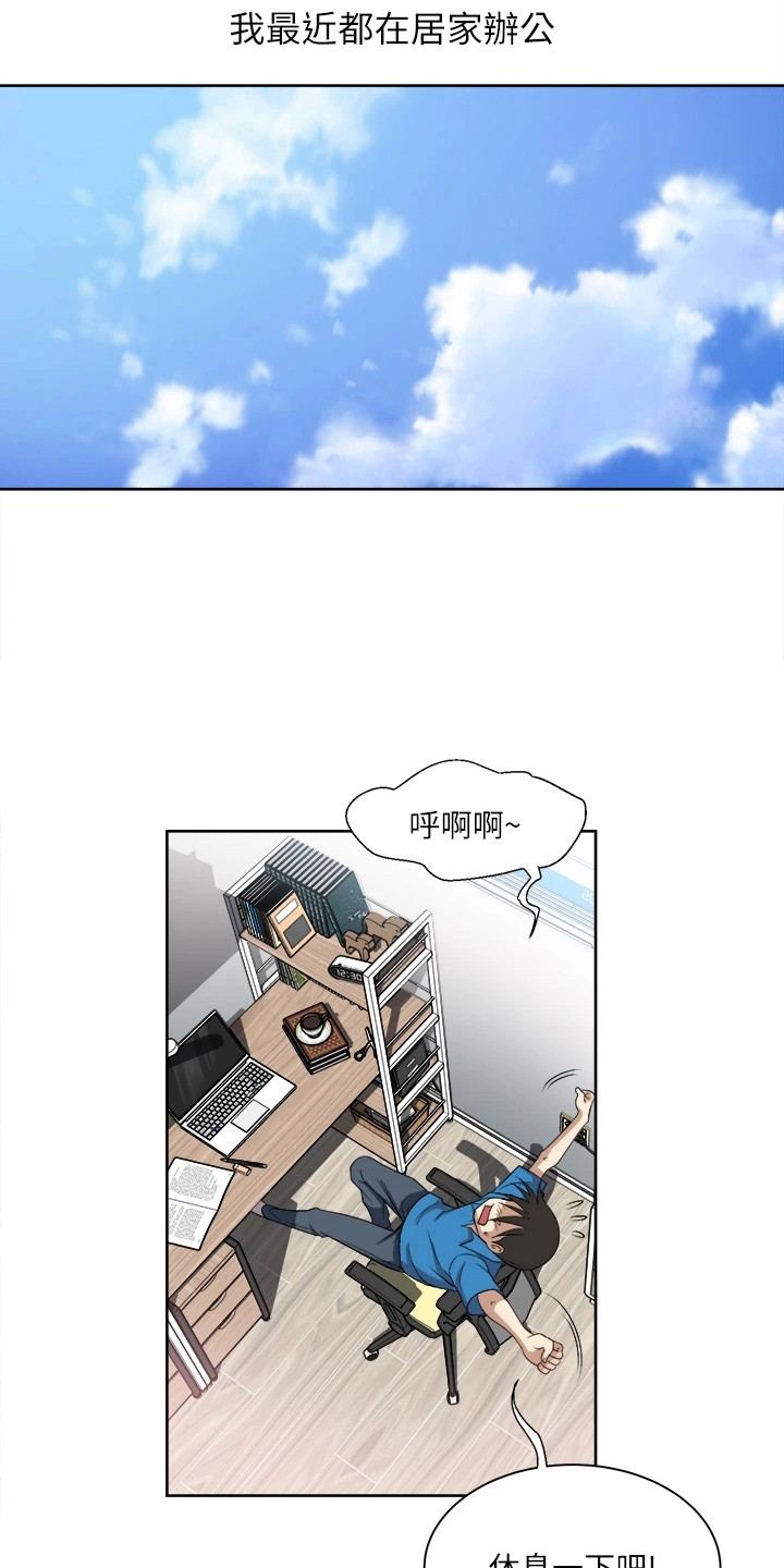 第3章：闺蜜14