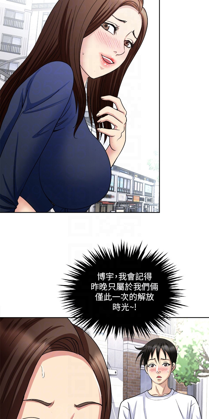 第14章：弄清原因6