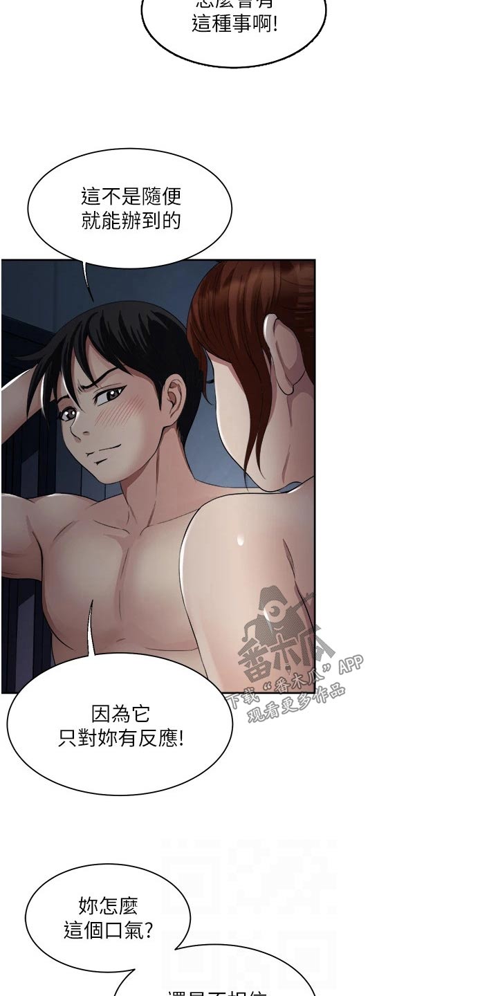 第32章：离开1