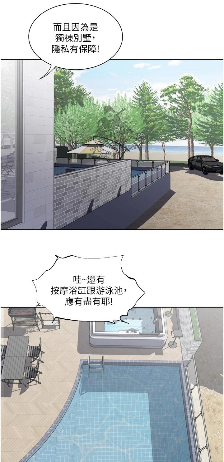 第28章：感觉0