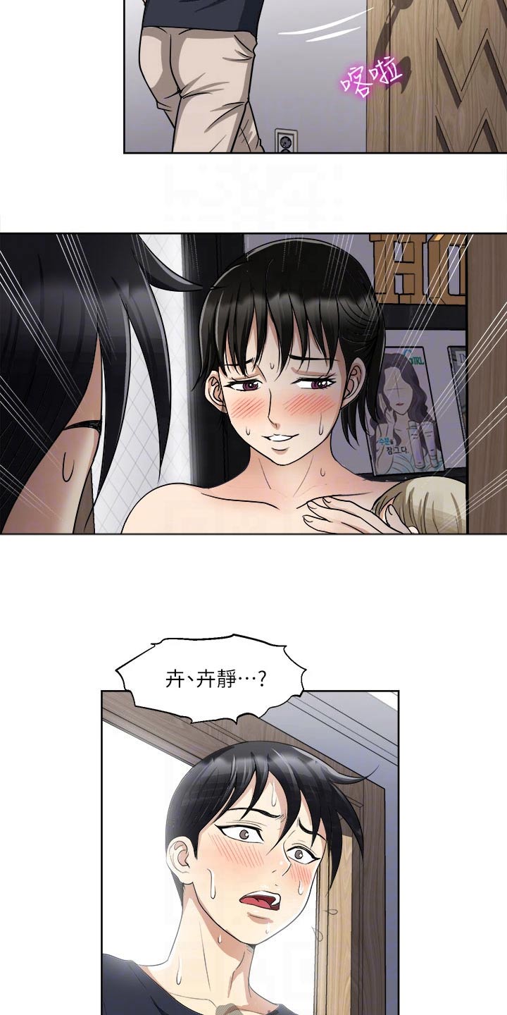 第23章：拥抱1