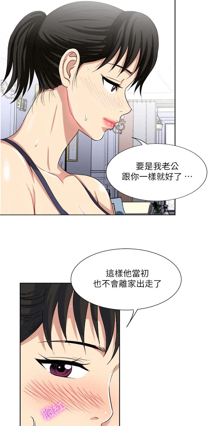 第21章：主动2