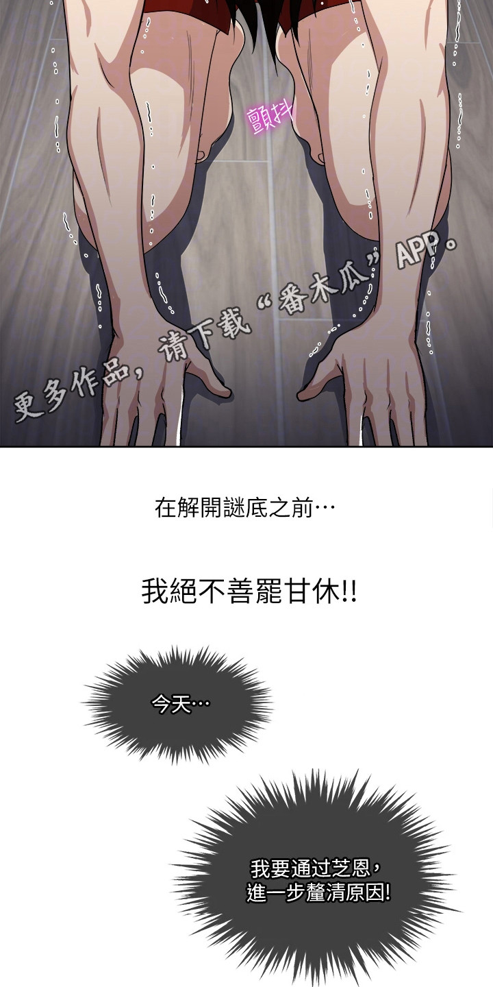 第13章：抓住机会10