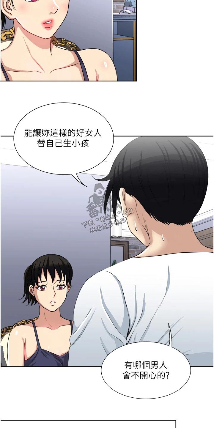 第21章：主动1