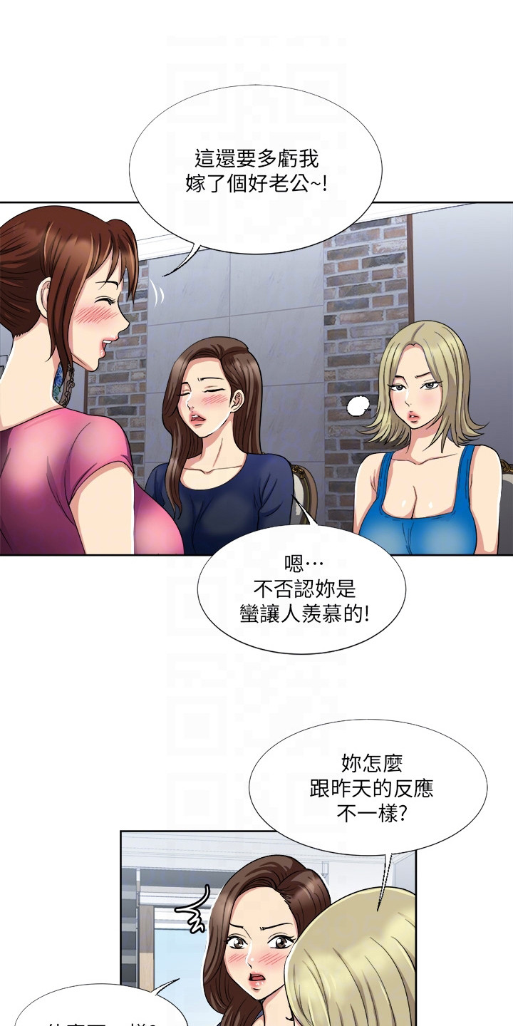 第14章：弄清原因0