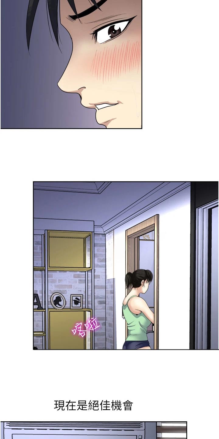 第25章：独处14
