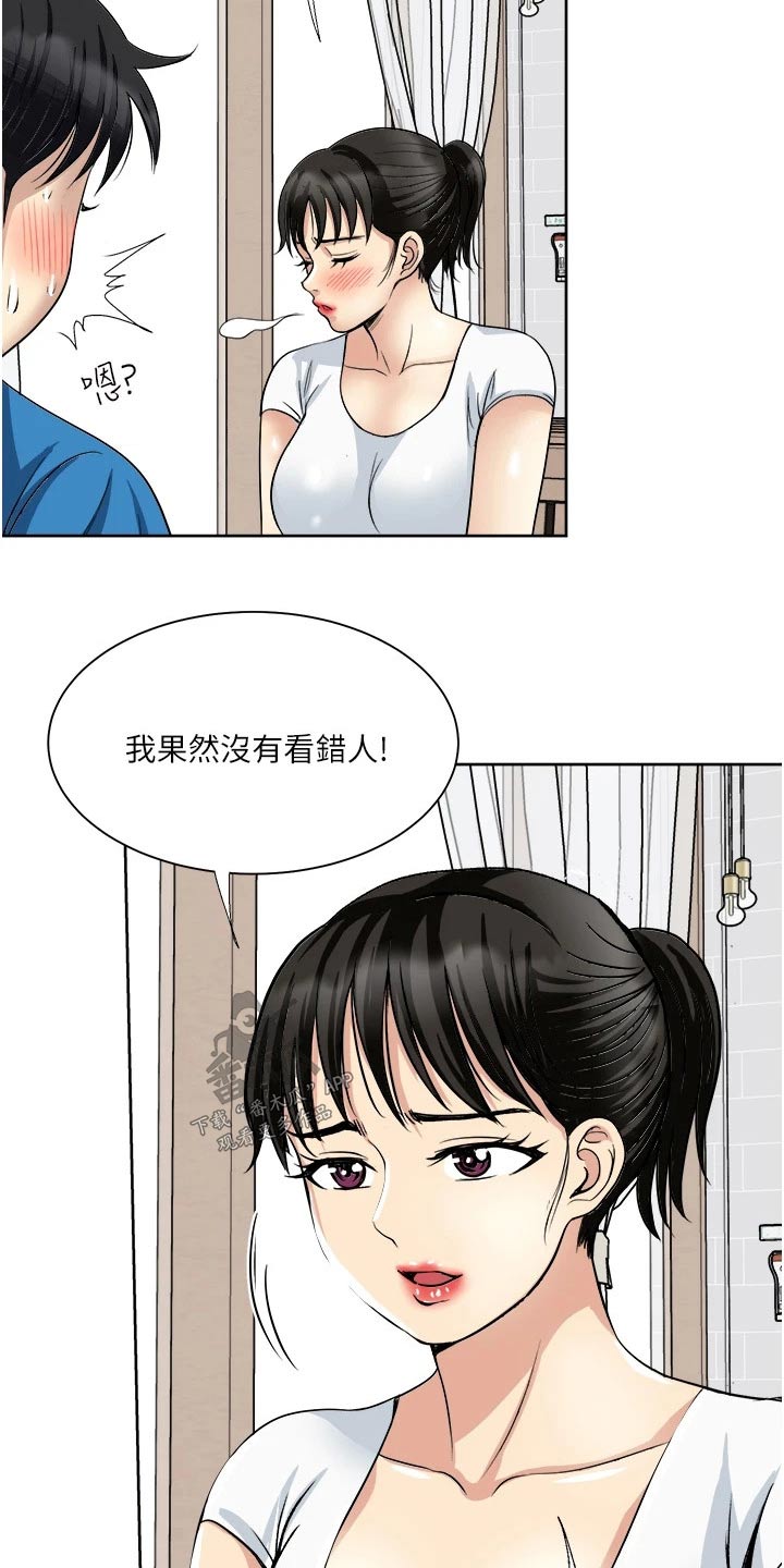 第26章：特别24