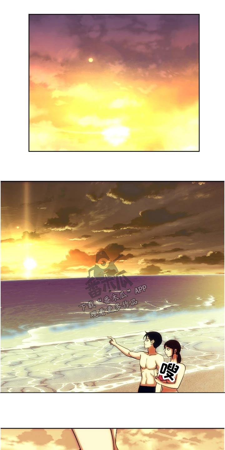 第29章：精神5