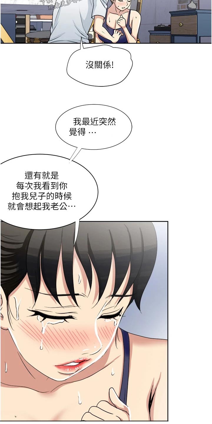 第21章：主动8