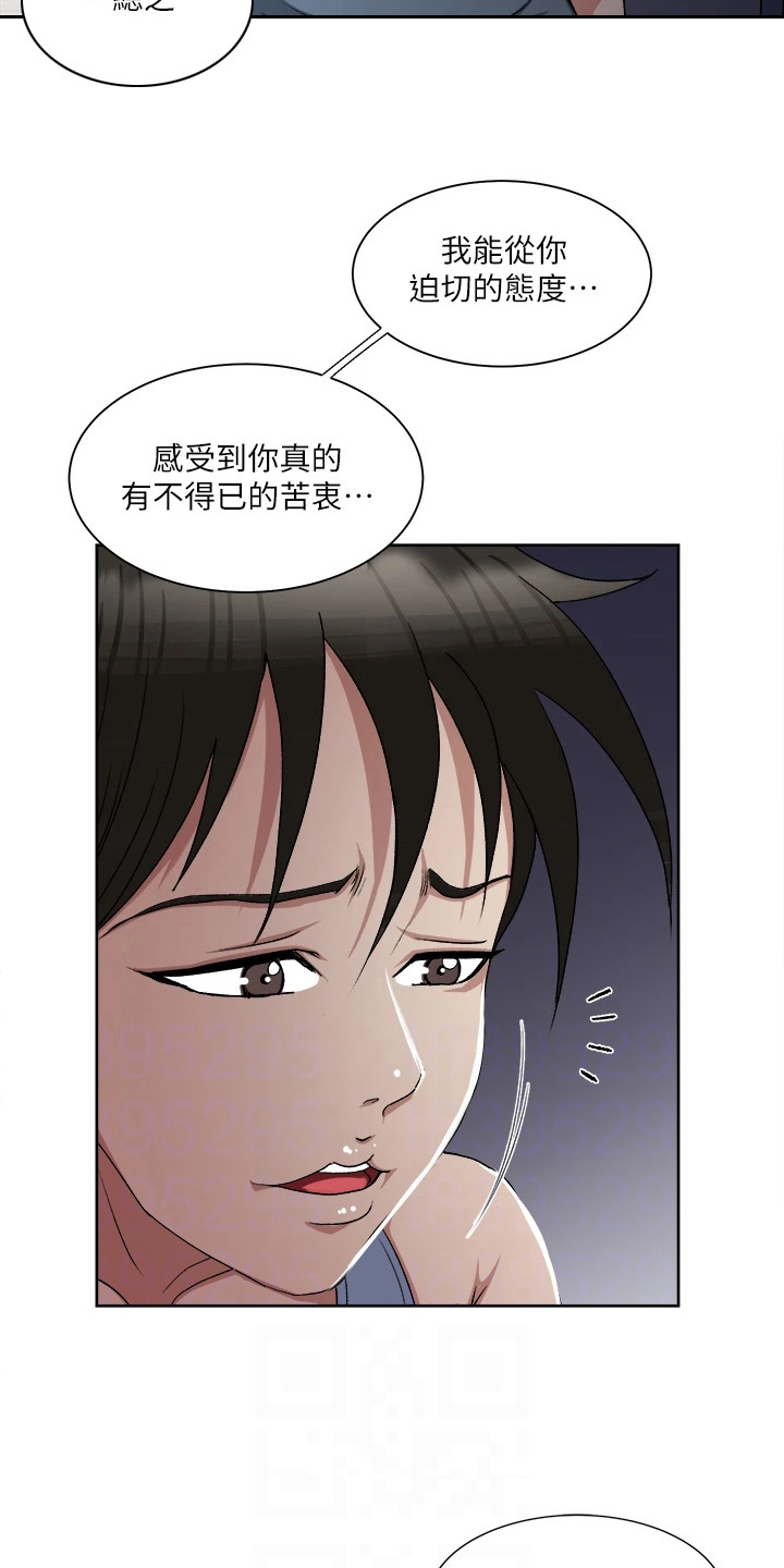 第13章：抓住机会6