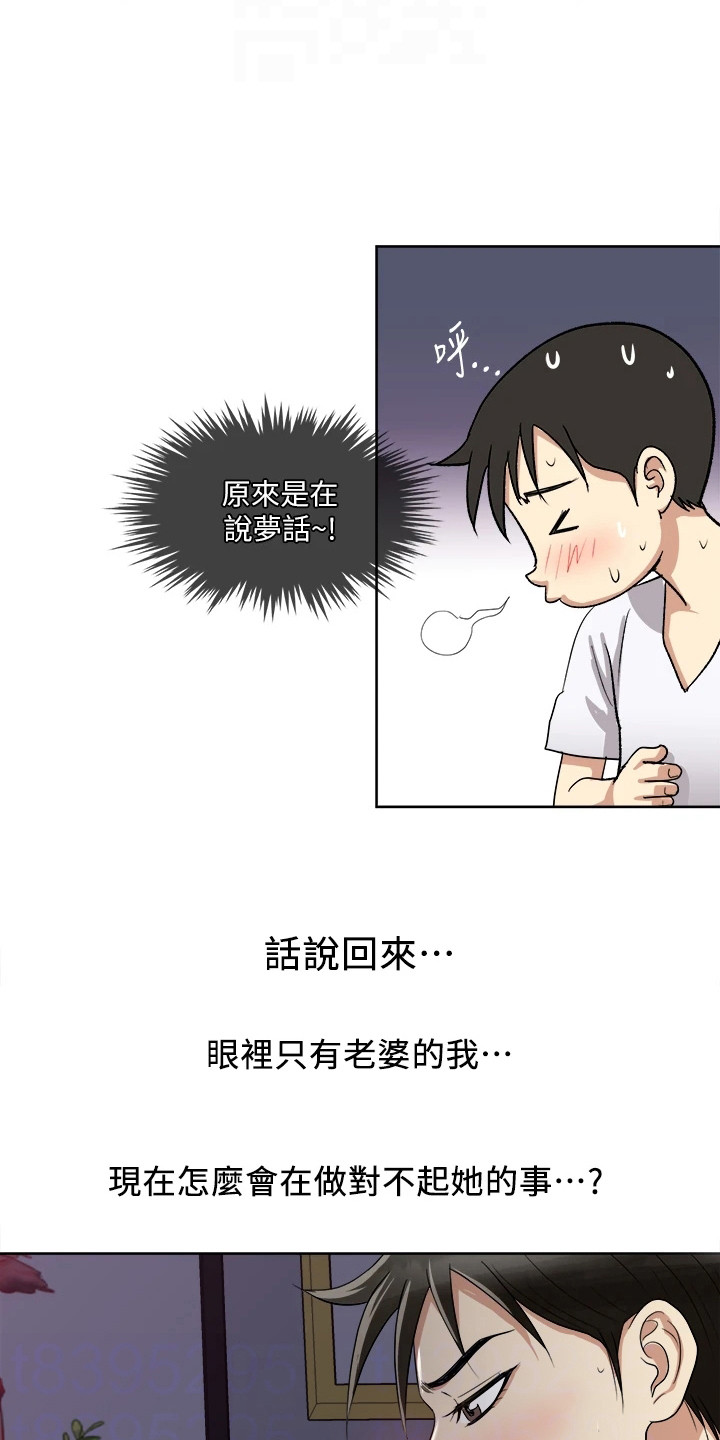 第7章：本能11