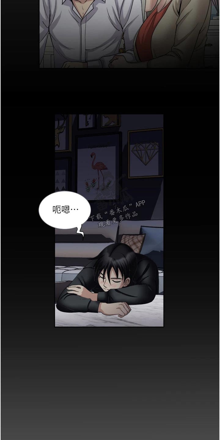 第40章：新的状况4
