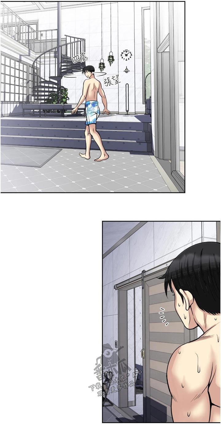 第28章：感觉9