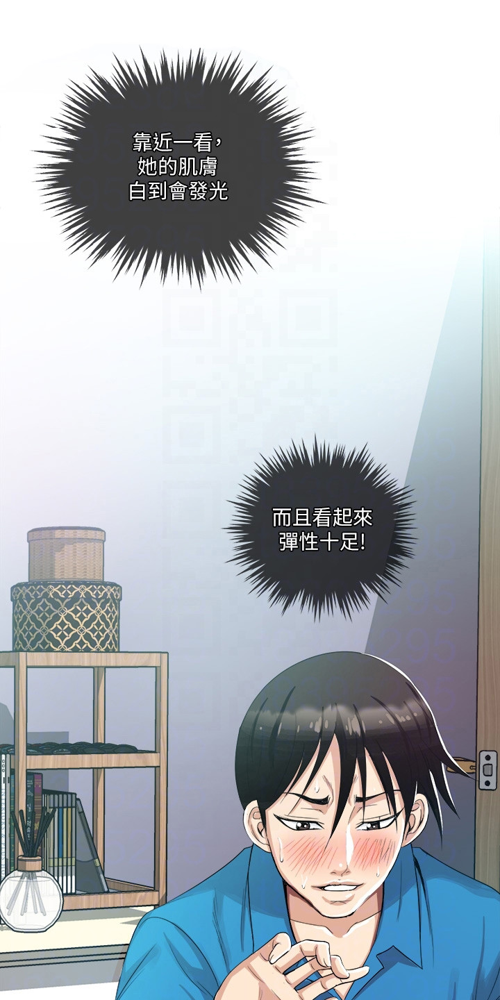 第5章：反驳0