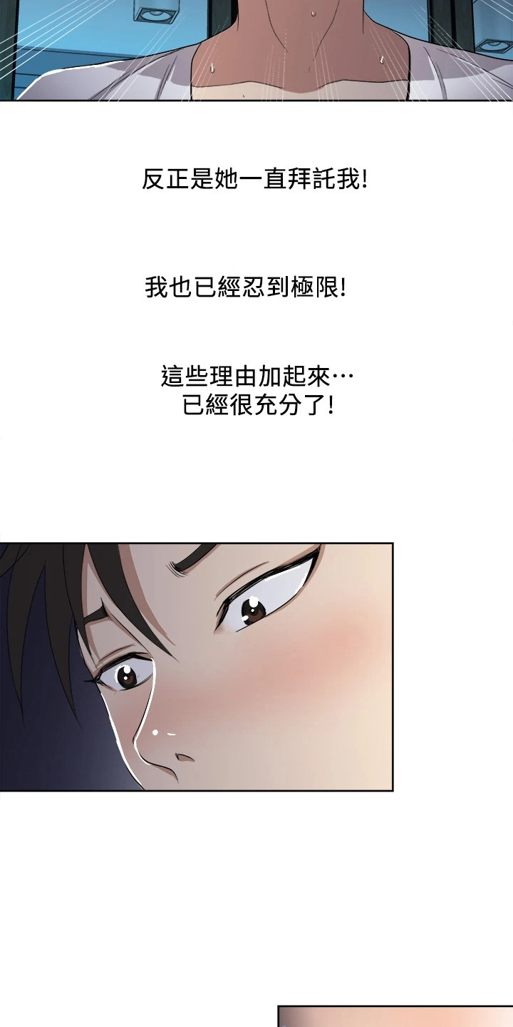 第7章：本能6