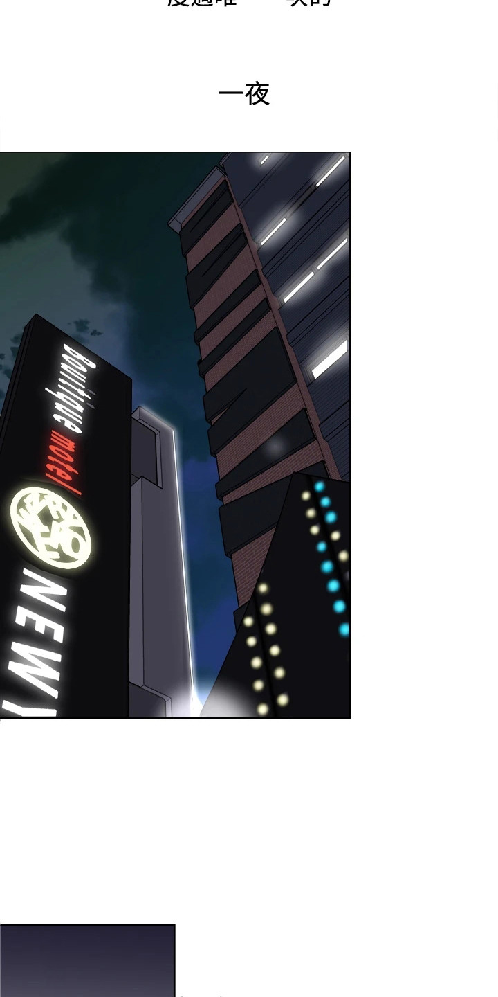 第1章：怪病14