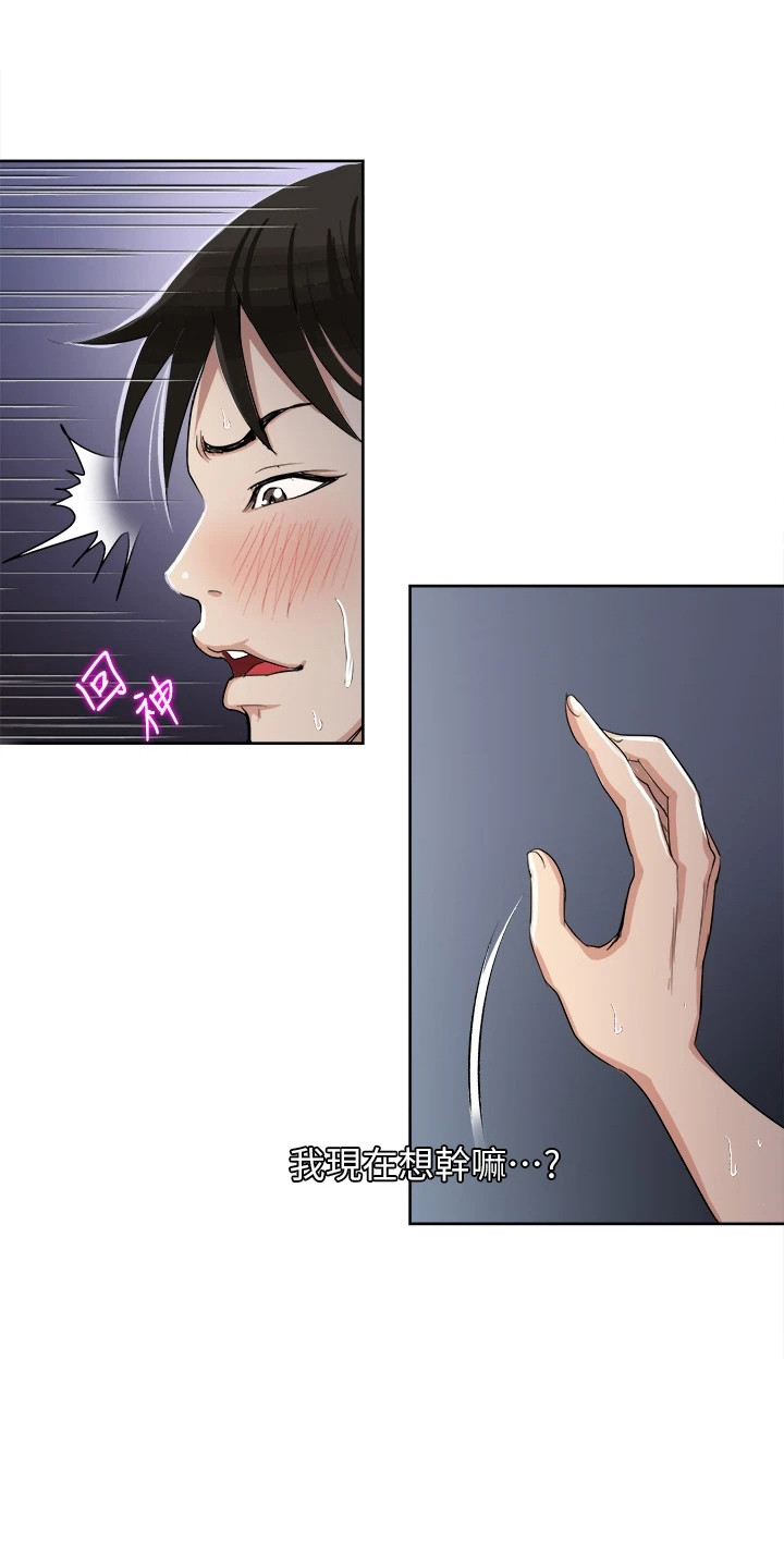 第7章：本能0